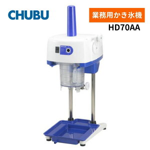 �����R�[�|���[�V���� HD70AA �}���`�X���C�T�[ Hatsuyuki �����X�@