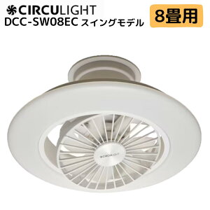 DOSHISHA hEVV DCC-SW08EC T[LCg EZV[Y XCOf 8 zCg