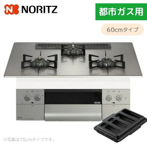 m[c N3WU3PWASKSTEC IVF rhCR ssKX 12A13A 60cm^Cv