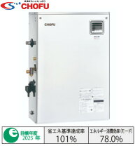 楽天市場】長府 石油給湯器ibf-4765dsnの通販
