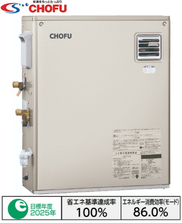 楽天市場】長府製作所 IBF-4770D 水道直圧式 給湯専用 石油給湯器 屋外 