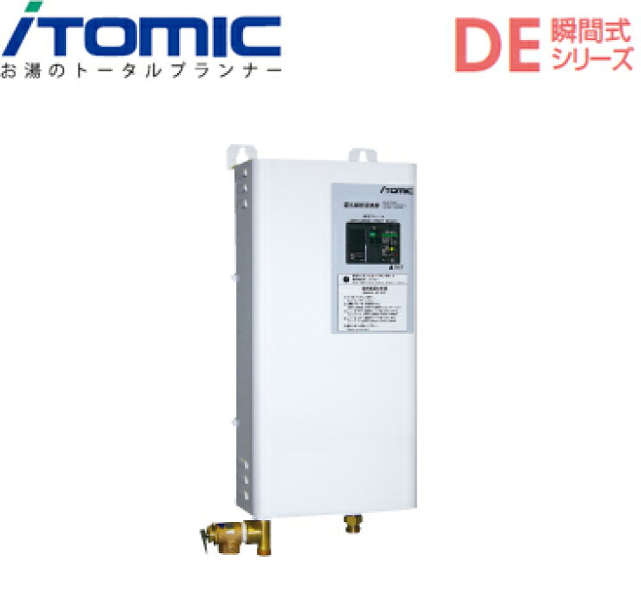 楽天市場 イトミック De 10n1 Deシリーズ 瞬間式電気給湯器 5 7号 小型電気温水器 三相0v 10 1kw 送料 代引無料 給湯器とガスコンロのお店