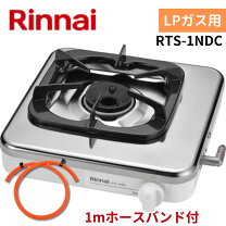 楽天市場】ガス湯沸かし器（ガスコンロ｜キッチン家電）：家電の通販