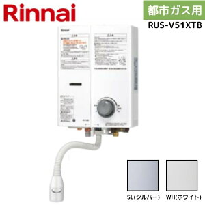 iC RUS-V51XTB 13A ssKX KXuԓ J[2F Ǌ|Eʋߐڐݒu^ Xg[i^Cv ~
