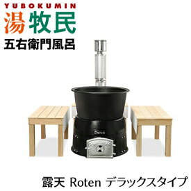 楽天市場 携帯 湯沸かし器 アウトドアの通販 楽天市場 携帯 湯沸かし器 アウトドアの通販