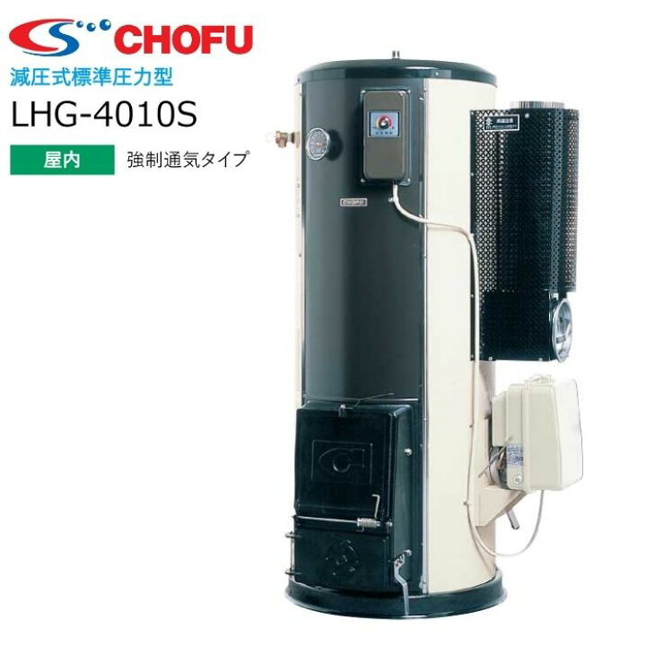 楽天市場】＼ポイントUP&クーポン発行中☆4/4~4/10／長府製作所 LHG 