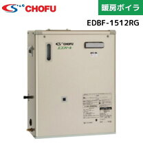 楽天市場】長府ボイラー 価格の通販