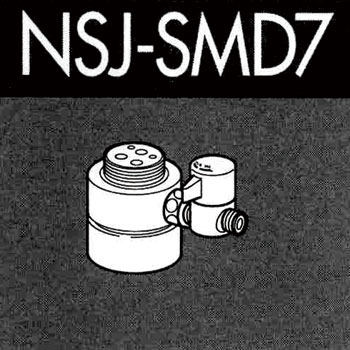 *ナニワ製作所*NSJ-SMD7 [デッキタイプ・シングルレバー] 湯水混合水栓用 分岐水栓 | 給湯器とガスコンロのお店
