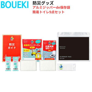 {EGL A~Wbp[deۑ ȈՃgC9_Zbg hЃObY