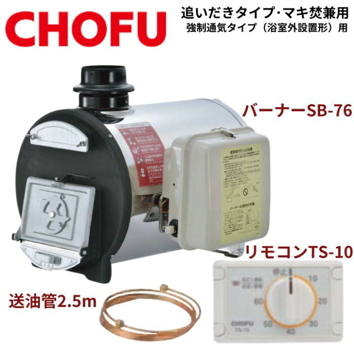楽天市場】＼ポイントUP&クーポン発行中☆4/4~4/10／☆ 長府製作所 CHS 