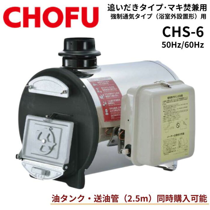 楽天市場】＼ポイントUP&クーポン発行中☆4/14~4/17／☆ 長府製作所 