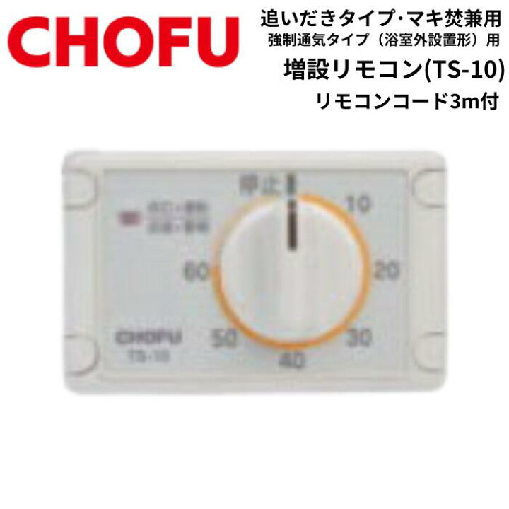 楽天市場】＼ポイントUP&クーポン発行中☆4/14~4/17／☆ 長府製作所 