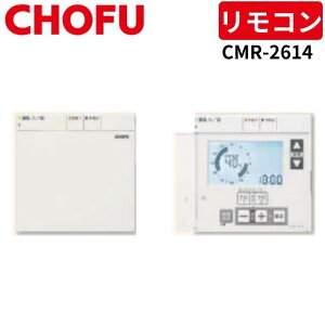 ���{���쏊 CMR-2614 �J���^�������R�� �y�����R���R�[�h�ʔ��z
