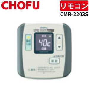 ���{���쏊 CMR-2203S �T�u�����R�� ���� �y�����R���R�[�h�ʔ��z