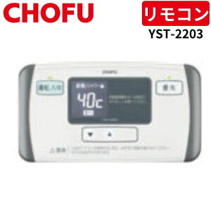 {쏊 YST-2203 J^R yRR[hʔz