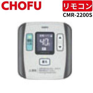 ���{���쏊 CMR-2200S �T�u�����R�� �y�����R���R�[�h�ʔ��z