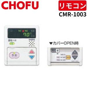 ���{���쏊 CMR-1003 ���g�[�p���C�������R�� �y�����R���R�[�h�ʔ��z