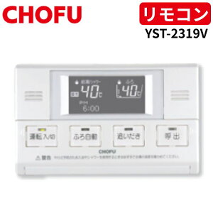 {쏊 YST-2319V R yRR[hʔz