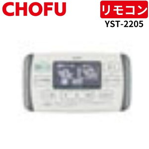 {쏊 YST-2205 R Ȃ yRR[hʔz