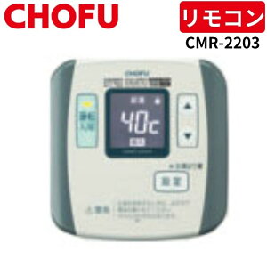 ���{���쏊 CMR-2203 �J���^���䏊�����R�� �y�����R���R�[�h�ʔ��z