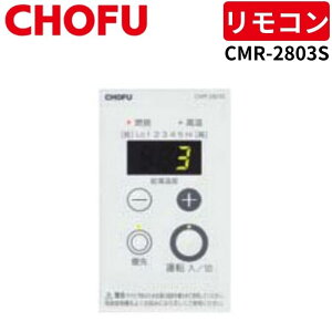 ���{���쏊 CMR-2803S ���݃����R�� �y�����R���R�[�h�ʔ��z