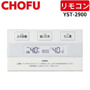 {쏊 YST-2900 J^R yRR[hʔz