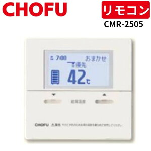 ���{���쏊 CMR-2505 �䏊�����R�� �y�����R���R�[�h�ʔ��z