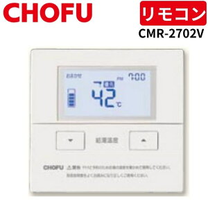 ���{���쏊 CMR-2702V �䏊�����R�� �y�����R���R�[�h�ʔ��z