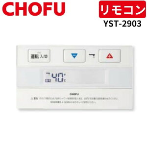 {쏊 YST-2903 h`݃R yRR[hʔz