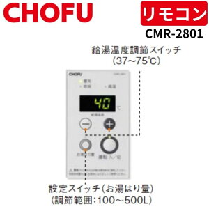 ���{���쏊 CMR-2801 �䏊�����R�� �y�����R���R�[�h�ʔ��z
