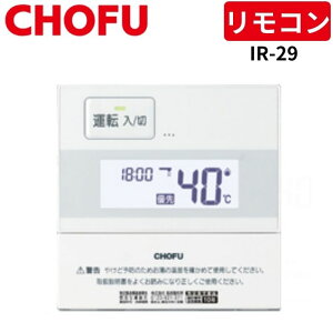 ���{���쏊 IR-29 �䏊�����R�� [CMR-2914] �y�����R���R�[�h�ʔ��z