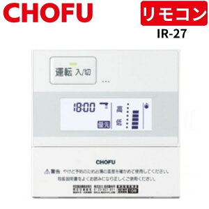 ���{���쏊 IR-27 �䏊�����R�� [CMR-2912] �y�����R���R�[�h�ʔ��z
