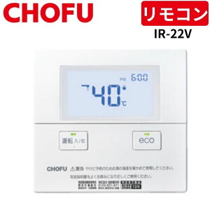 ���{���쏊 IR-22V �䏊�����R�� [CMR-2707V] �y�����R���R�[�h�ʔ��z