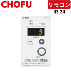 ���{���쏊 IR-24 ���N���N�����R�� �䏊�����R�� [CMR-2803] ��h���` �y�����R���R�[�h�ʔ��z