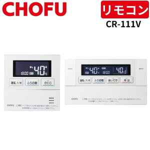 {쏊 CR-111V RZbg [䏊R/CMR-3300V + R/YST-3300V] yRR[hʔz