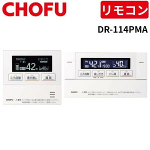 ���{���쏊 DR-114PMA �C���^�[�z�������R���Z�b�g [�䏊�����R��/CMR-3202PM + ���������R��/YST-3202P] �y�����R���R�[�h�ʔ��z�yDR-114PM�̌�p�i�z
