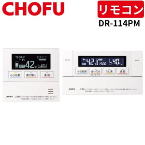 {쏊 DR-114PM C^[zRZbg [䏊R/CMR-3202PM + R/YST-3202P] yRR[hʔz