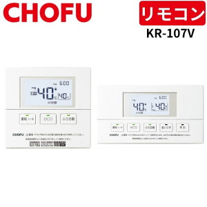 {쏊 KR-107V RZbg [䏊R/CMR-2714V + R/YST-2716V] yRR[hʔz