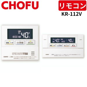 {쏊 KR-112V RZbg [䏊R/CMR-3302V + R/YST-3302V] yRR[hʔz