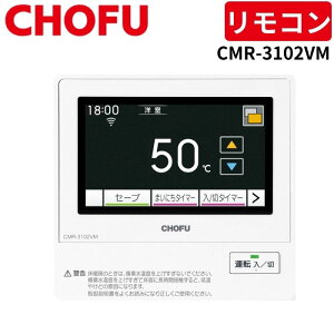 ���{���쏊 CMR-3301V �䏊�����R�� �����@�\ ��ʎ~���Ή� �y�����R���R�[�h�ʔ��z