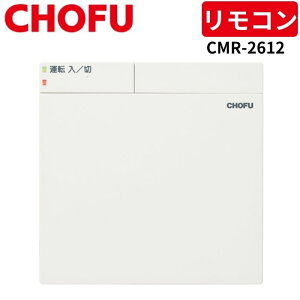 ���{���쏊 CMR-2612 ���@�\�����R�� �y�����R���R�[�h�ʔ��z