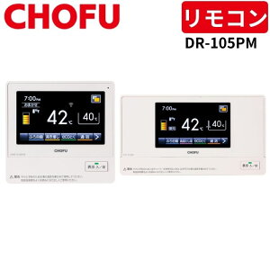 {쏊 DR-105PM LANΉ^b`plRZbg [䏊R/CMR-3100PM + R/YST-3100P] yRR[hʔz