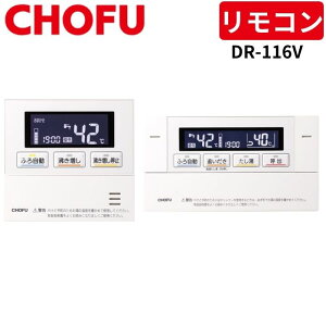 {쏊 DR-116V RZbg [䏊R/CMR-3304V + R/YST-3304V] yRR[hʔz