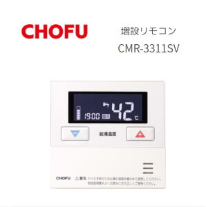 ���{���쏊 CMR-3311SV �T�u�����R�� ���݃����R�� ��h���`