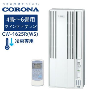 Ri CW-1625R(WS) VFzCg  EChGAR [p^Cv