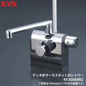 KVK KF3008RR2 fbL`T[X^bgV[ Enhdl 240mmpCvt