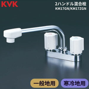 KVK KM17GN/KM17ZGN 2nh 200mmpCvt ʒnp np