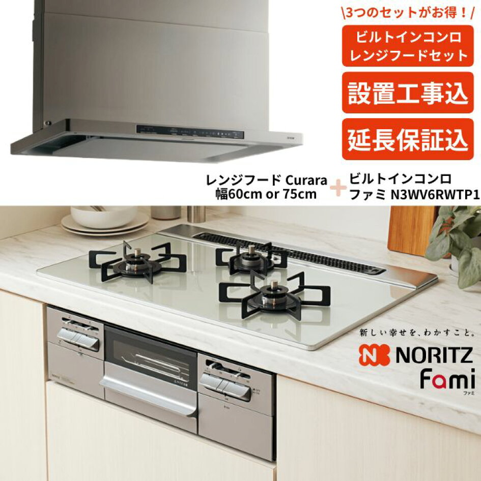 楽天市場 | 給湯器とガスコンロのお店 - 給湯器・コンロをはじめとする 