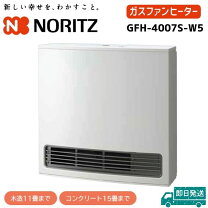 楽天市場】gfh4006sw5の通販 