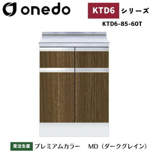 onedo h (}CZbg) KTD6-85-60T [^ g^  J[S7F yERƓw\z